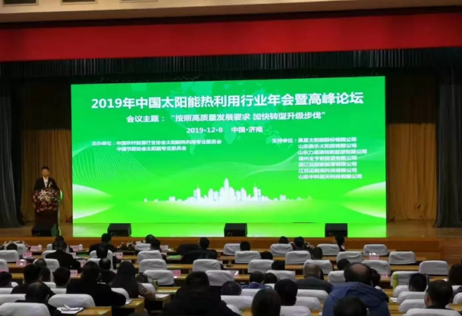 湖州太陽能光伏發(fā)電